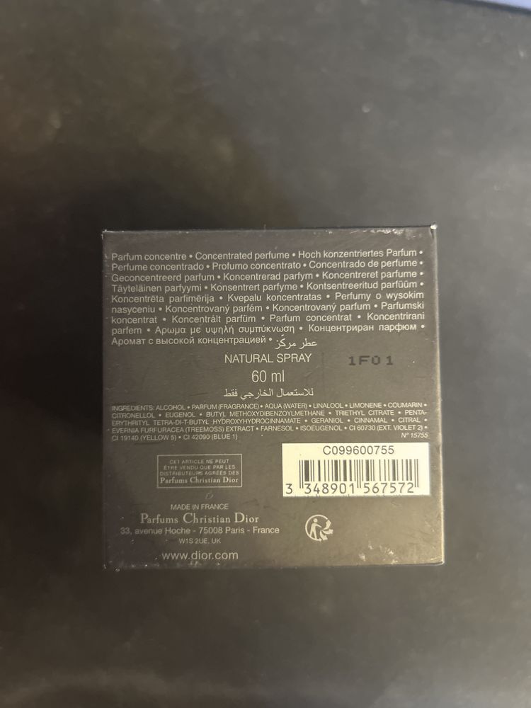 Dior Sauvage Elixir