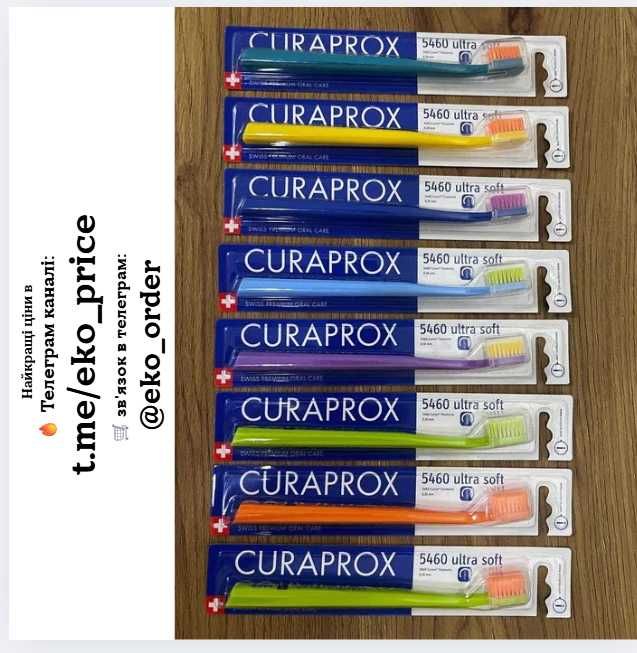 Зубні щітки Curaprox CS 5460 Ultra Soft