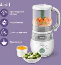 Продам Блендер-пароварка Philips Avent 4в1