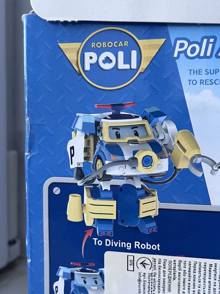 Робокар Полі/ Robocar Poli/ оригінал