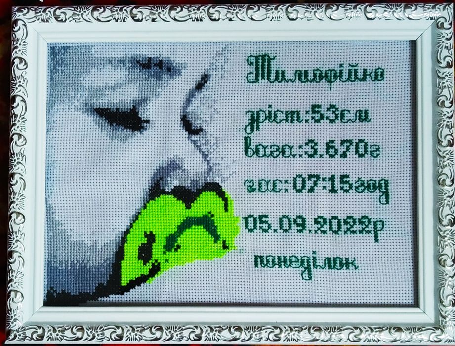 Вишиті картини дитячі