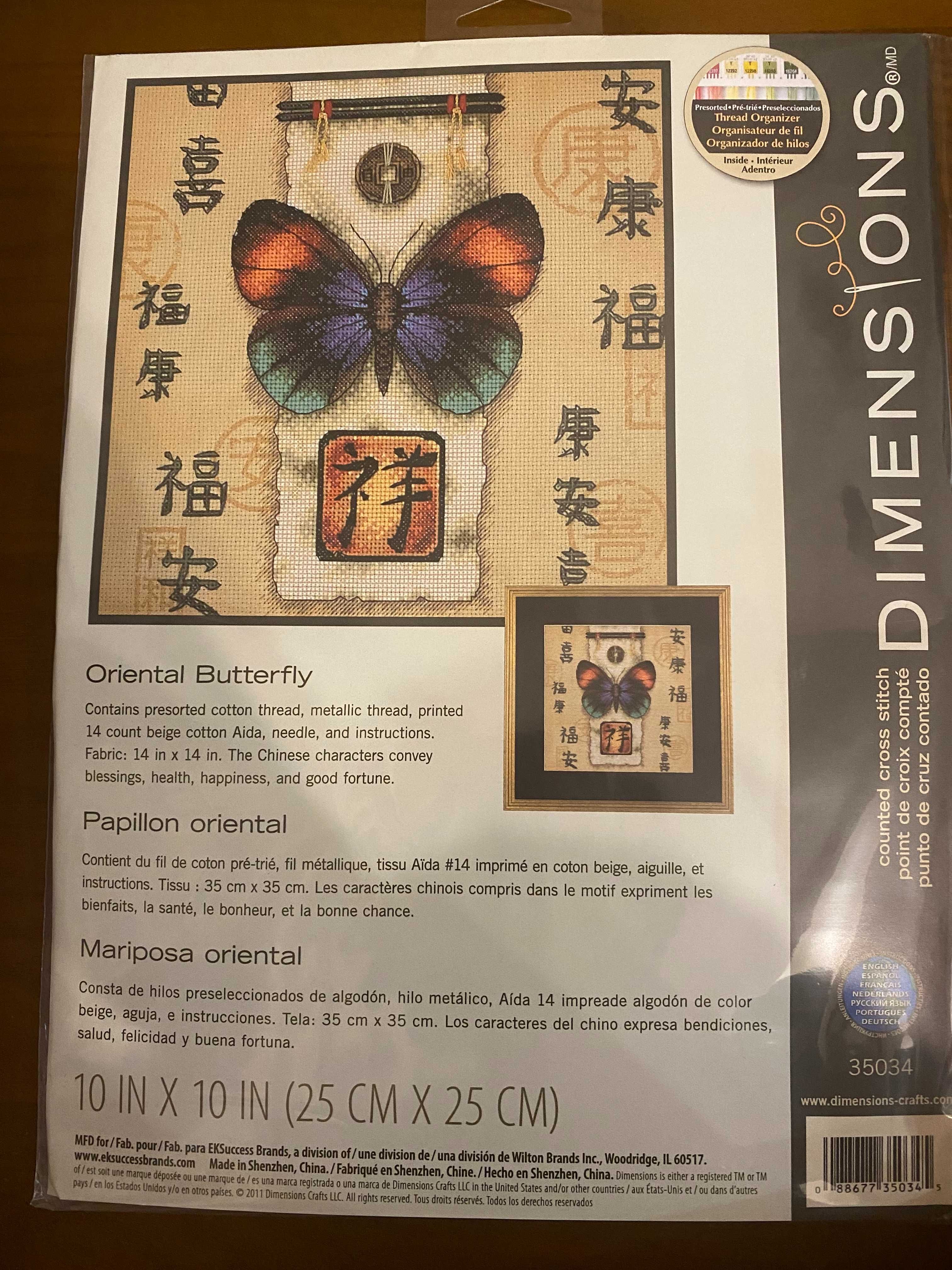 Dimensions 'Oriental Butterfly' 35034