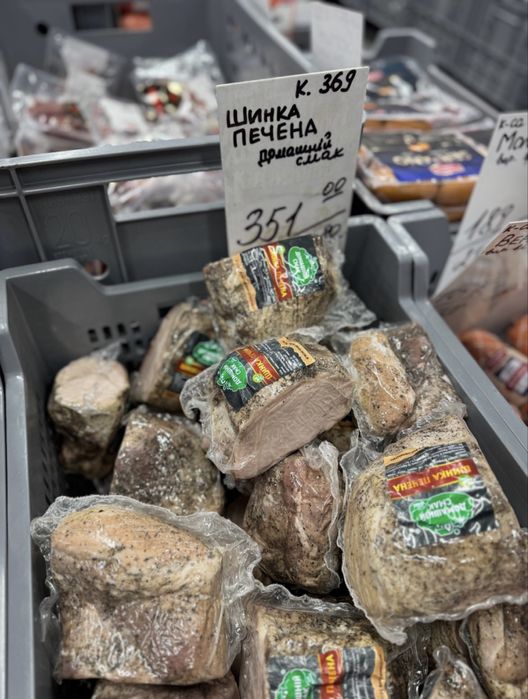 Колбаса/Мясо со склада • Оптовые цени В2В• Доставка 1-2 дня по Украине