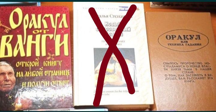 Книги по гаданию на картах, таро,  на кофейной гуще, по теням. Оракул.