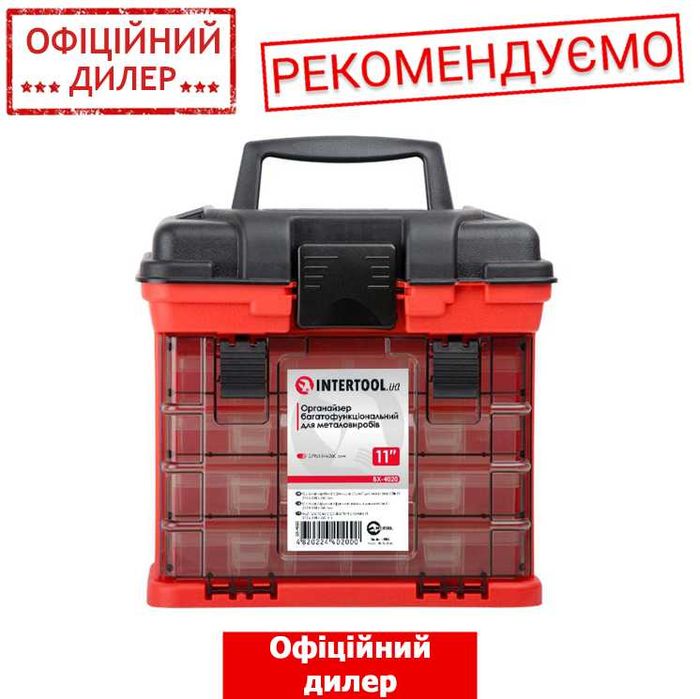 Органайзер многофункциональный для метизов INTERTOOL BX-4020 (11")