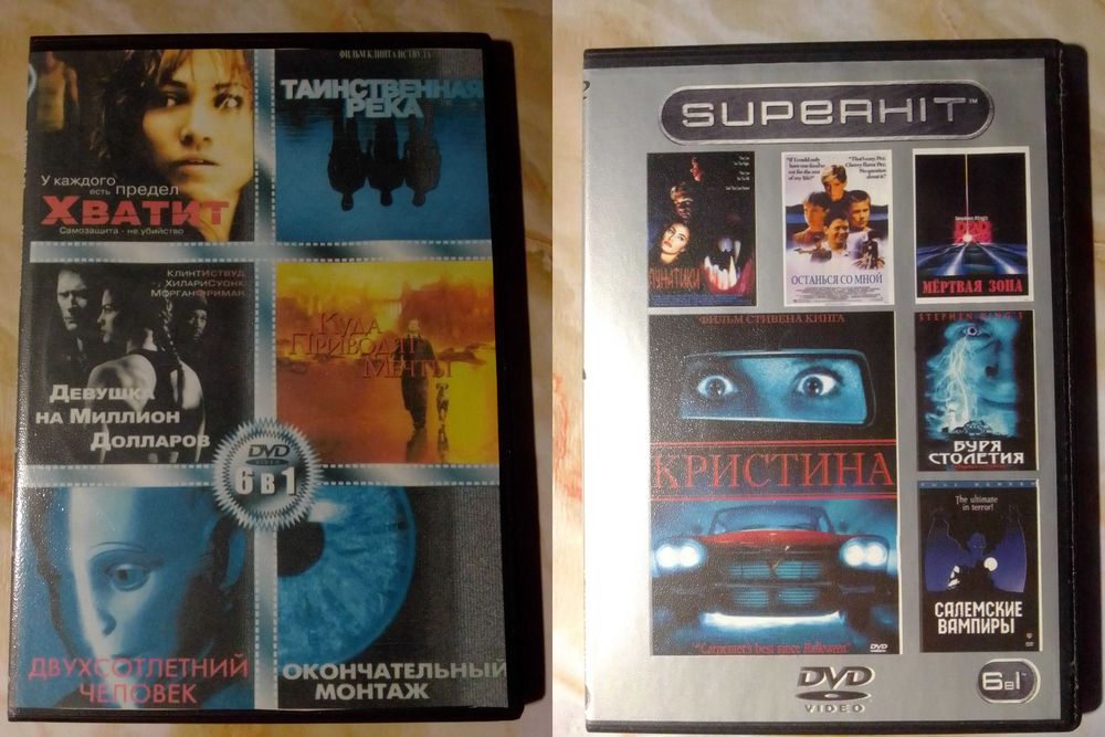 Фільми різної тематики на dvd - 6,7,9 в1