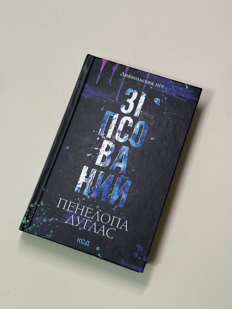 Продам колекцію КНИГ