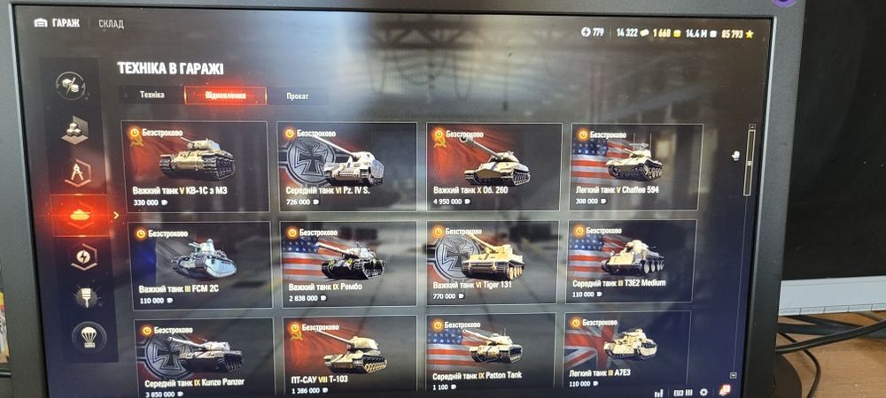 Продам танковий акаунт 12 году