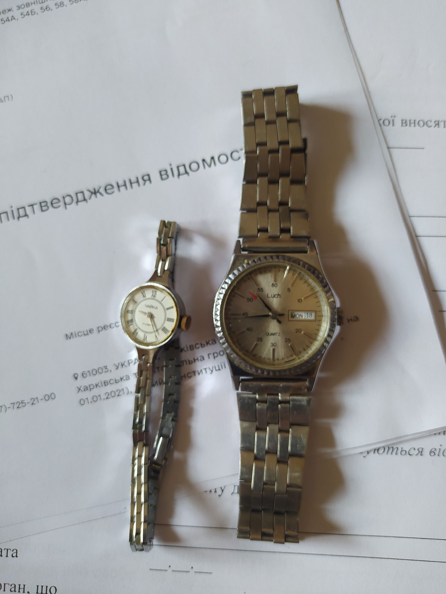 Продам ручные часы Луч и Чайка советских времён