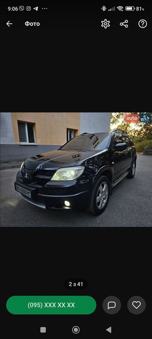 Mitsubishi outlander 1 2007р. 2.4 автомат