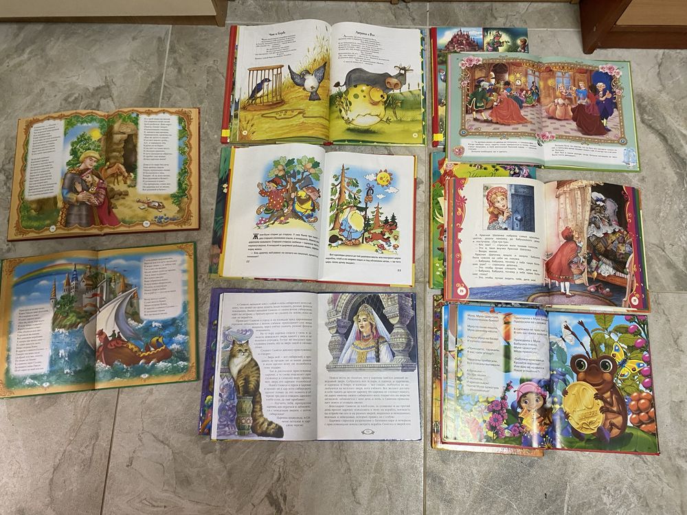 Детские книги сказки