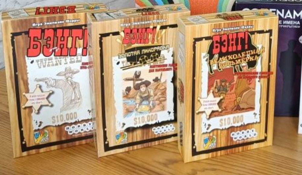 Настольная Игра Бэнг + дополнения