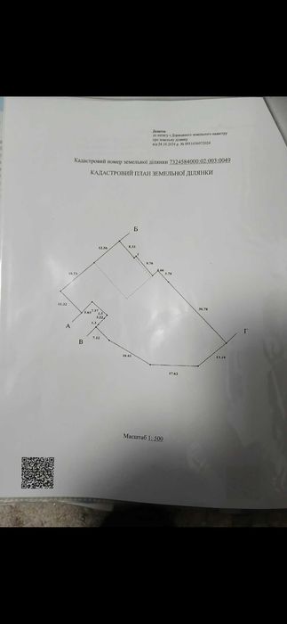 Комерційне приміщення, Комерційна нерухомість, ділянка Чернівці