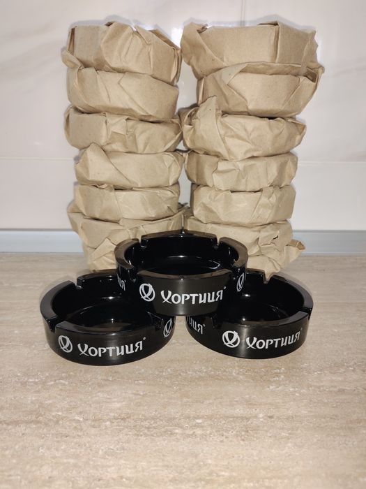 Попільнички Хортиця