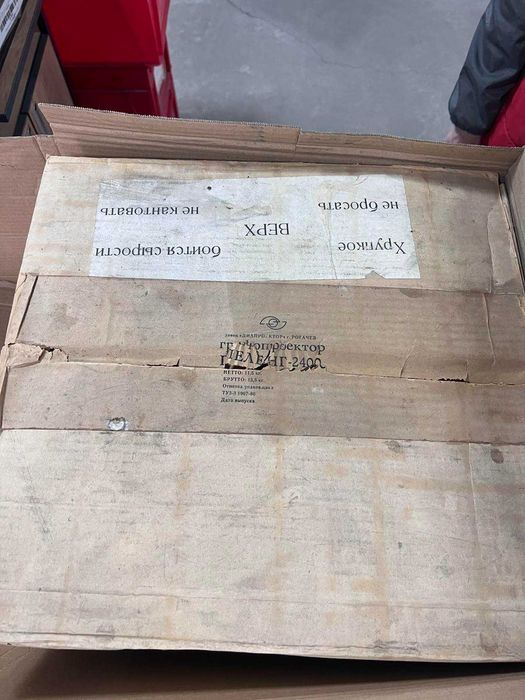 Графопроектор ПЕЛЕНГ-2400 (новий без лінзи. +лінза бу)