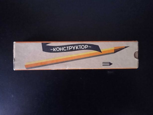 Новый набор карандашей, СССР.