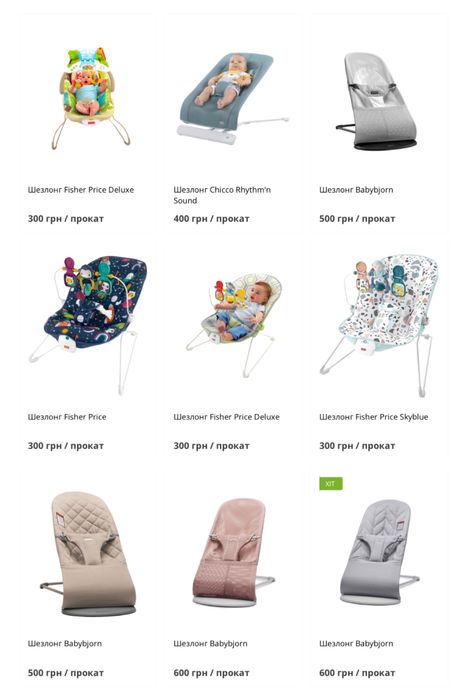 Коляска 2в1 • Прогулка • для двійні • Автокрісло