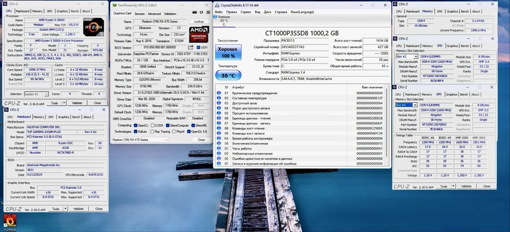 ПК Ryzen 5 3500х,rx 470 8gb,16gb ddr4,ssd 1tb nvme am4