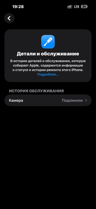 Iphone 14 pro max 512 gb E-sim