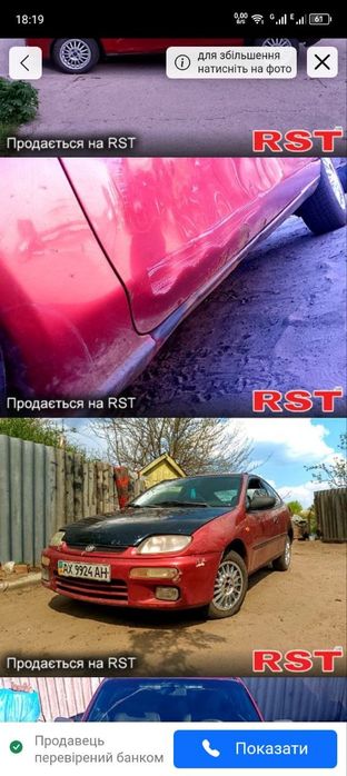 Продам обмен Мазда 323