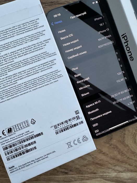 Apple IPhone Айфон 13 128ГБ Чорний, Неверлок, Оригінал