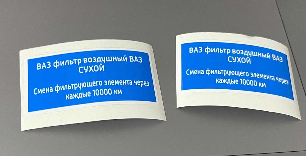 хром крышка ваз воздушного фильтра 2101/2103/2106/2105