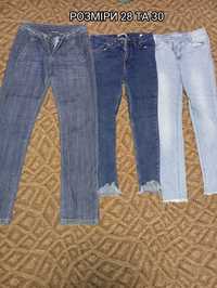 Продам жіночі та чоловічі джинси