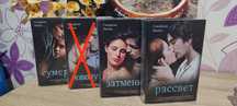 Комплект книг сага Сумерки Стефани Майер
