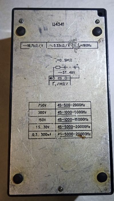 Тестер переносной Ц4341
