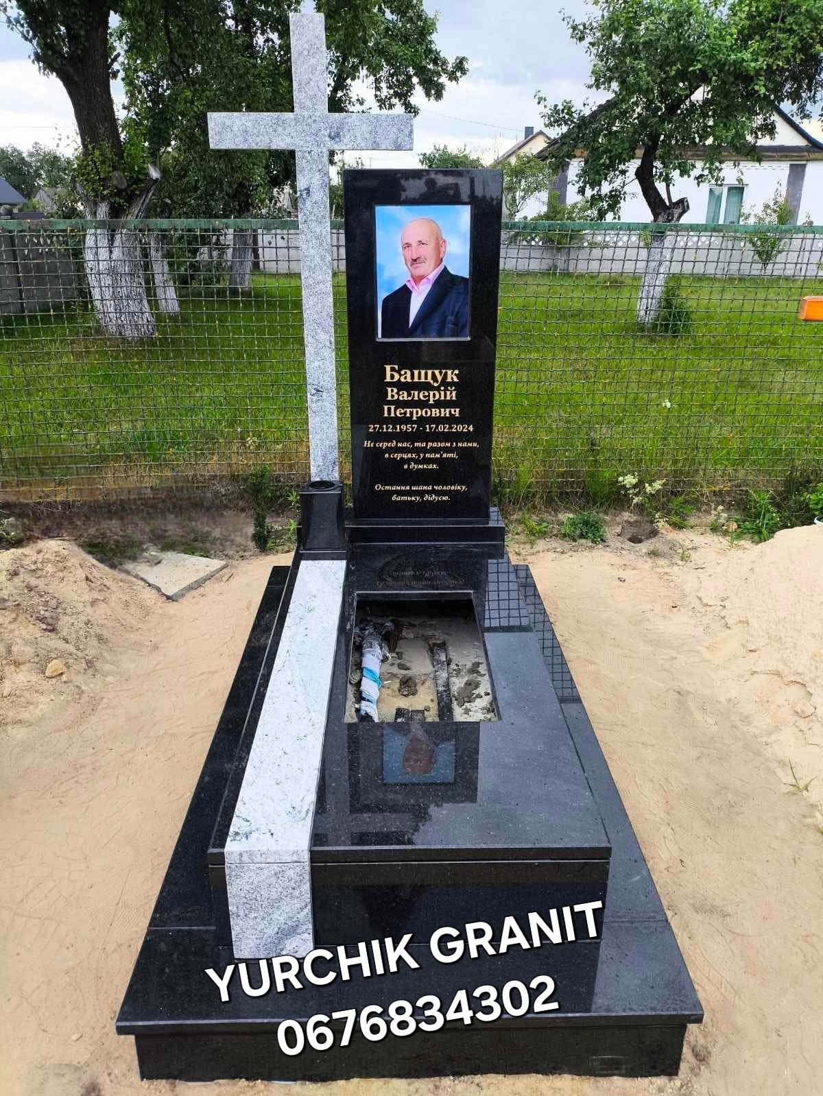 Пам'ятники під ключ з Граніту від виробника