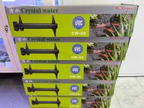 Uv Jebao para aquario ou lago 55w