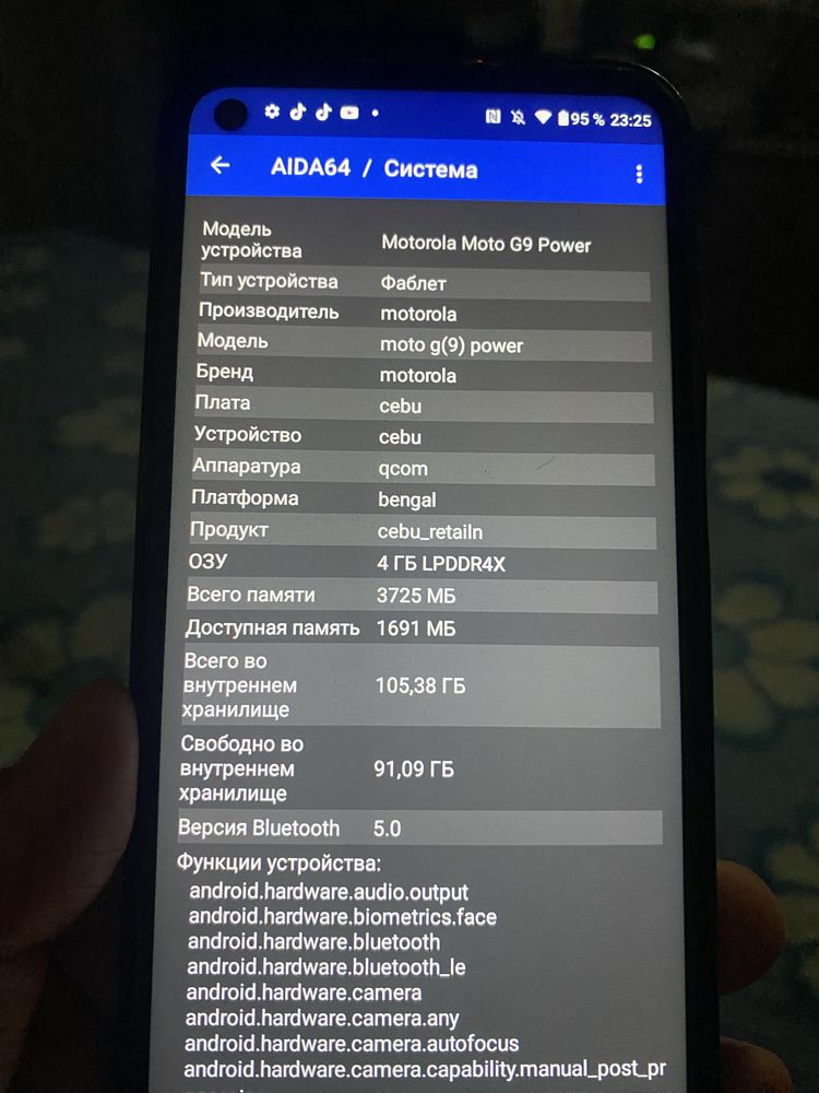 Фаблет Motorolla g9 power 4/128
