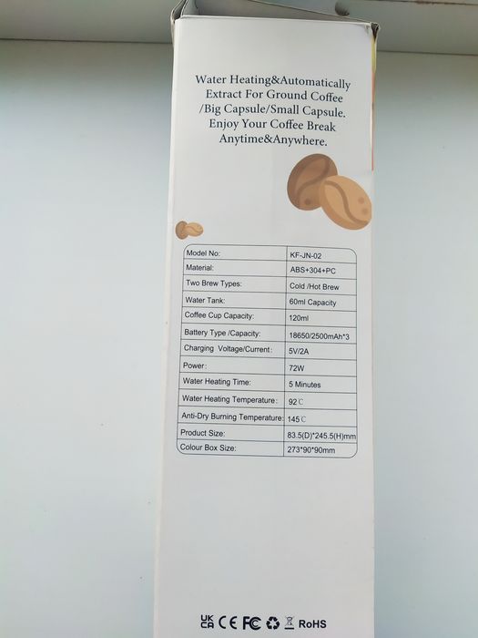 Портативна кавомашина