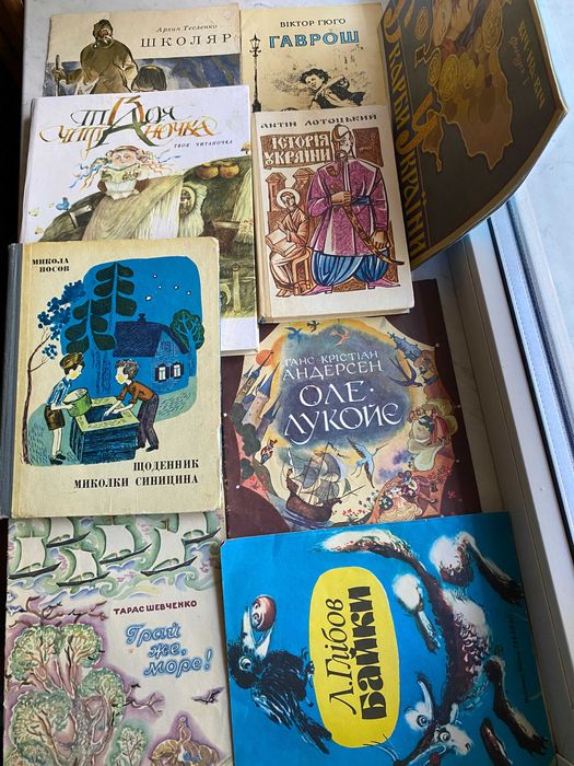 Лот дитячі книжки
