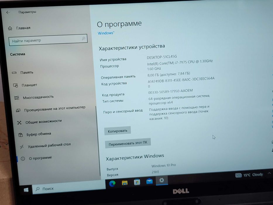 Ноутбук планшет Dell Xps 13 9365 2 in 1 FHD+/i7-7Y75 / 8 RAM/256 SSD