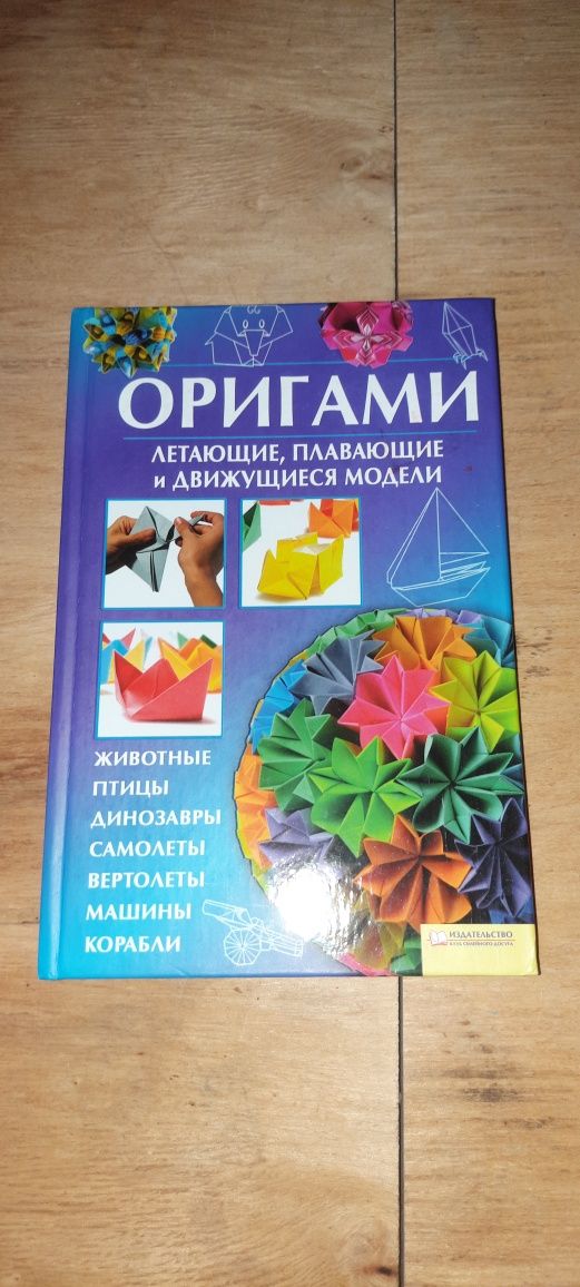 Книги занимательные для детей