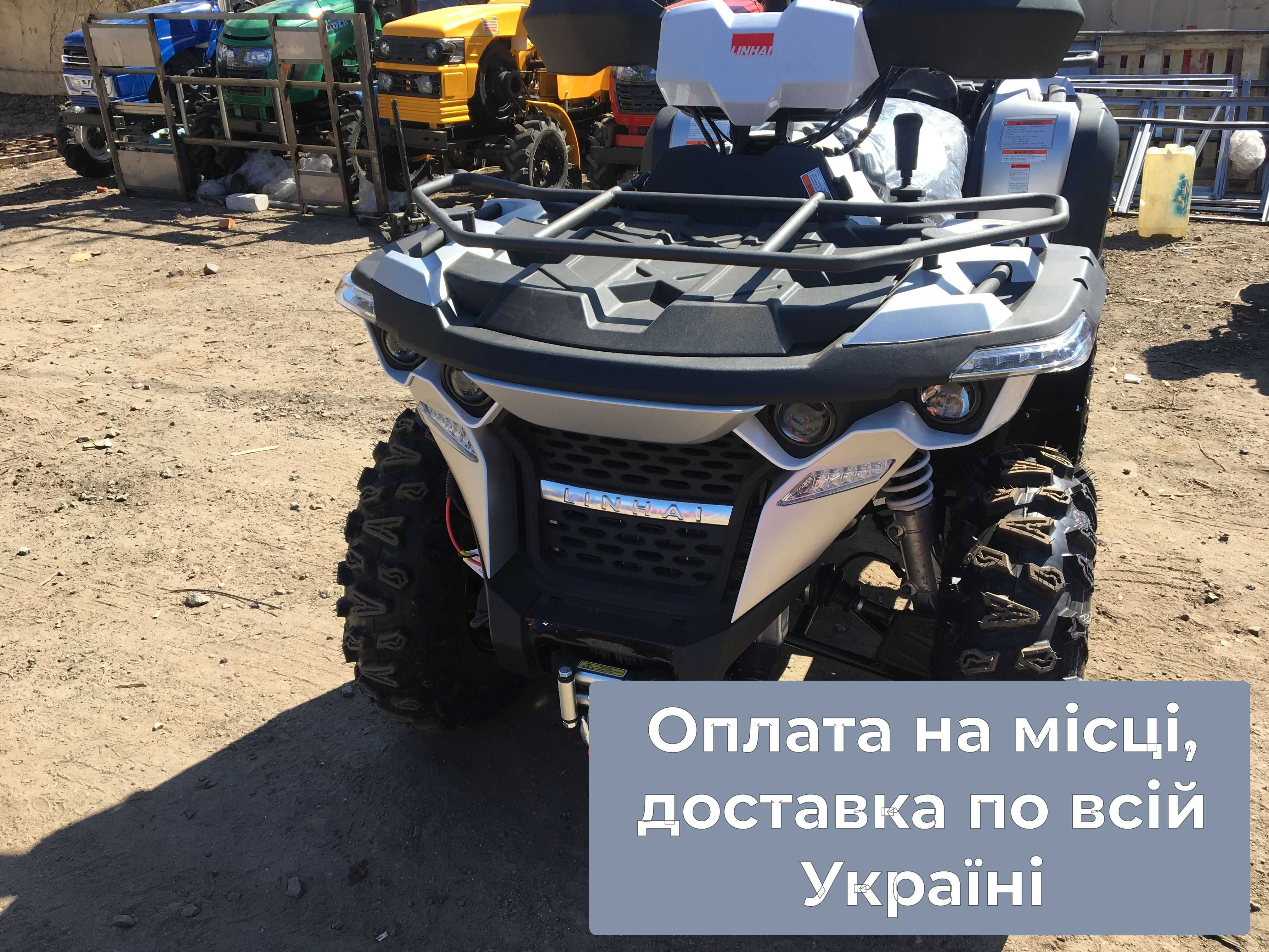 Linhai-Yamaha (565) потужний квадрик 4х4+ ГАРАНТІЯ+ДОСТАВКУ даруємо