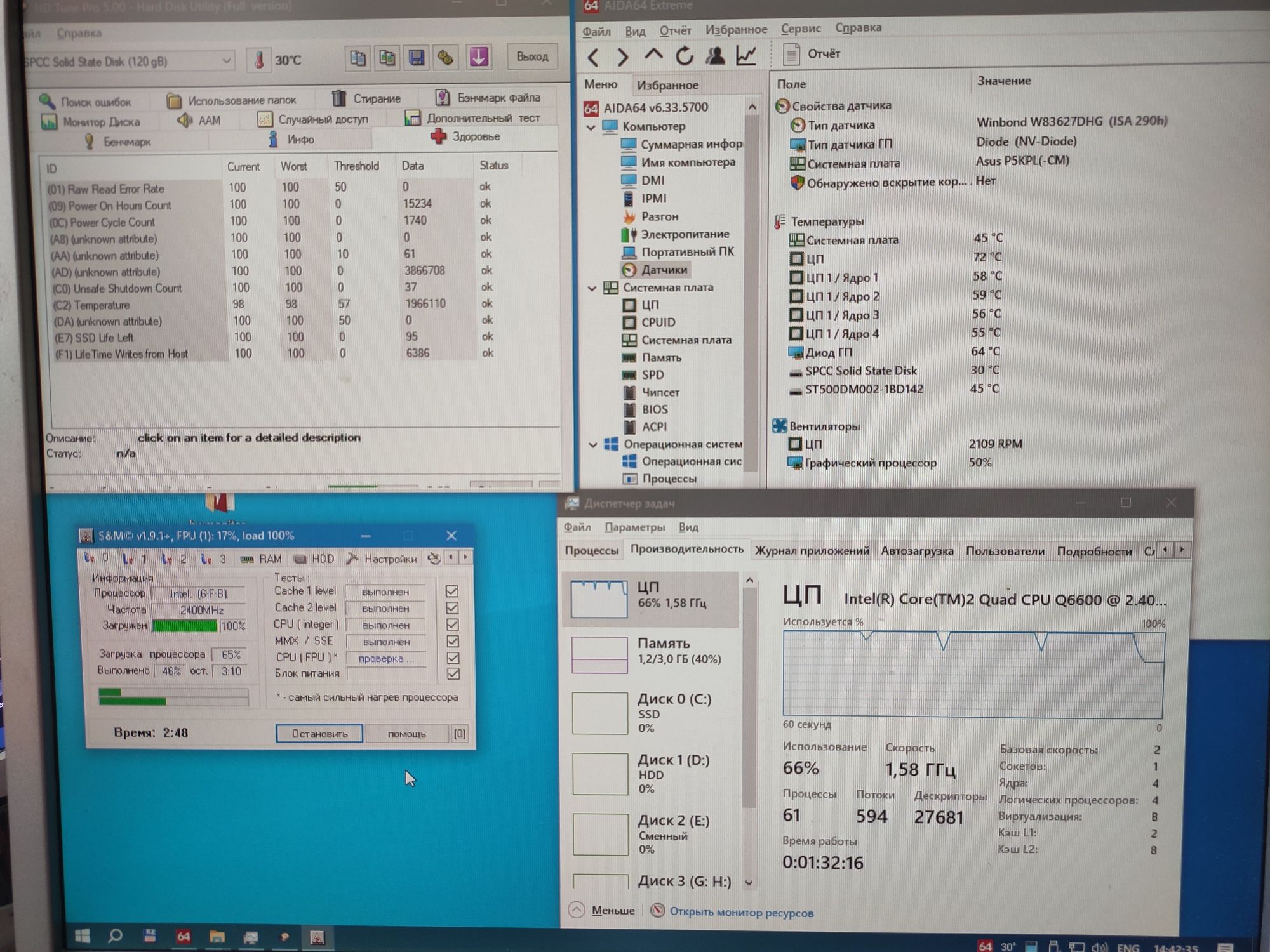 Компьютер, системный блок, ПК, 4 ядра/ОЗУ 4/Видео 512/SSD+HDD