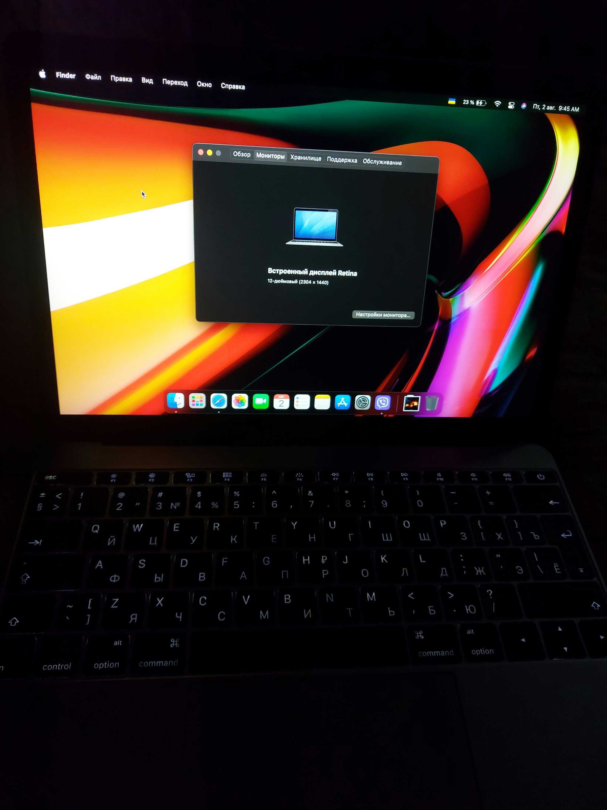 Macbook 12 2015р