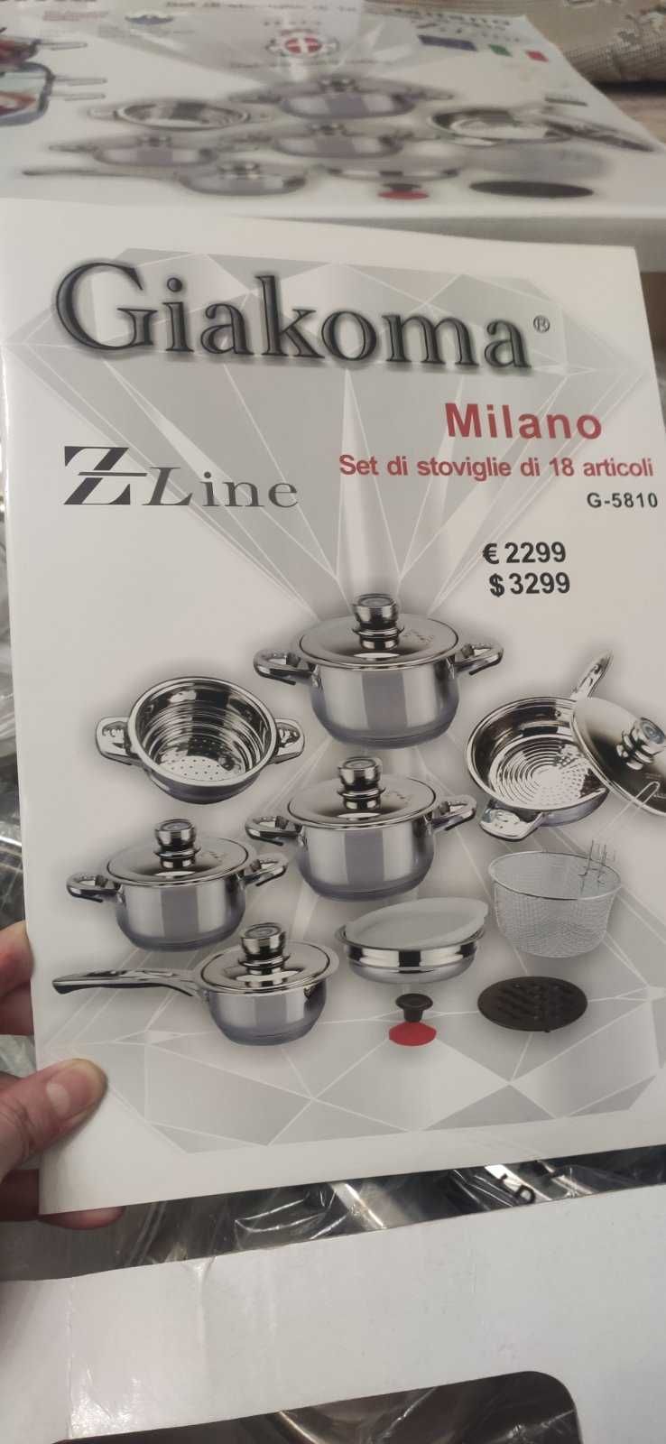 Набор посуды Италия Giakoma Milano Zline( кастрюля скороварка сковород