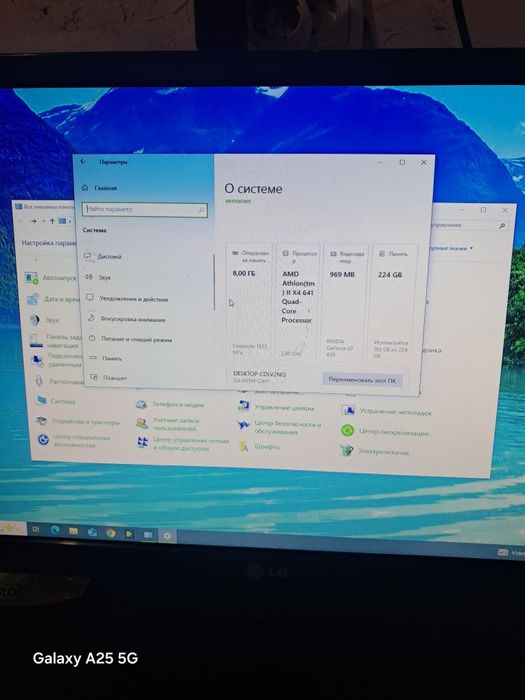 Продам Компьютер