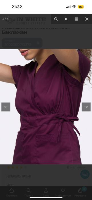 Медичний костюм in white