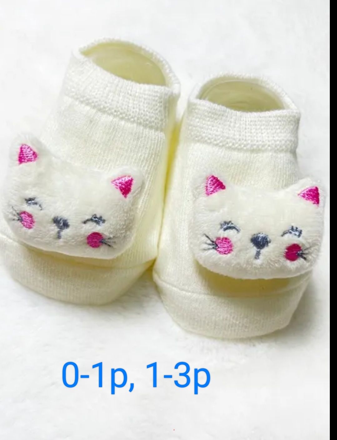 Котонові якісні шкарпетки із звірятами іграшками. 0-3 роки носочки з т