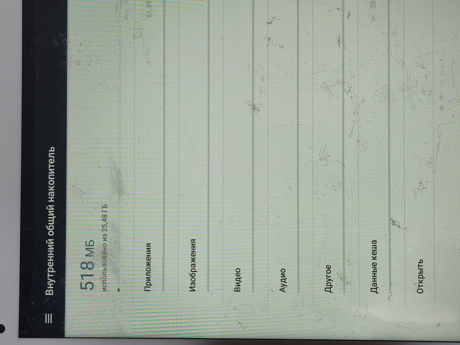 Планшет Archos 97C PLATINUM 32GB на запчастини