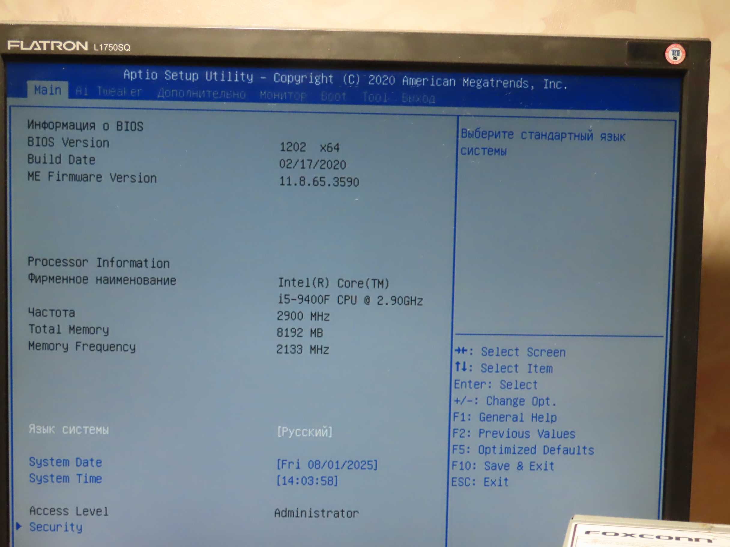 Процессор 6 ядер INTEL Core™ i5 9400F s1151 v2  2.9GHz-4.1GHz