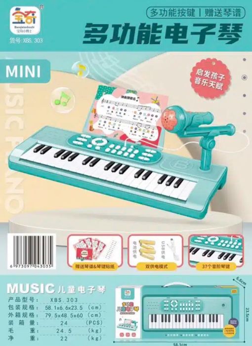 Дитячий синтезатор /музична ігра /гра/синтезатор/подарунок для дитини