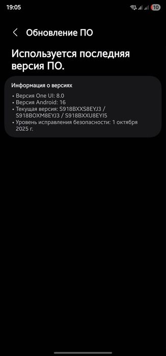 Samsung galaxy s23 ultra 12 512 официал