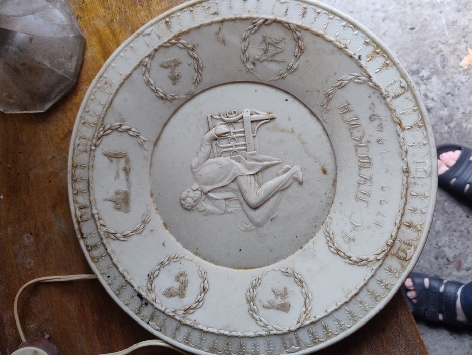 Миска тарелка пластмассовая с барельефом Пушкина