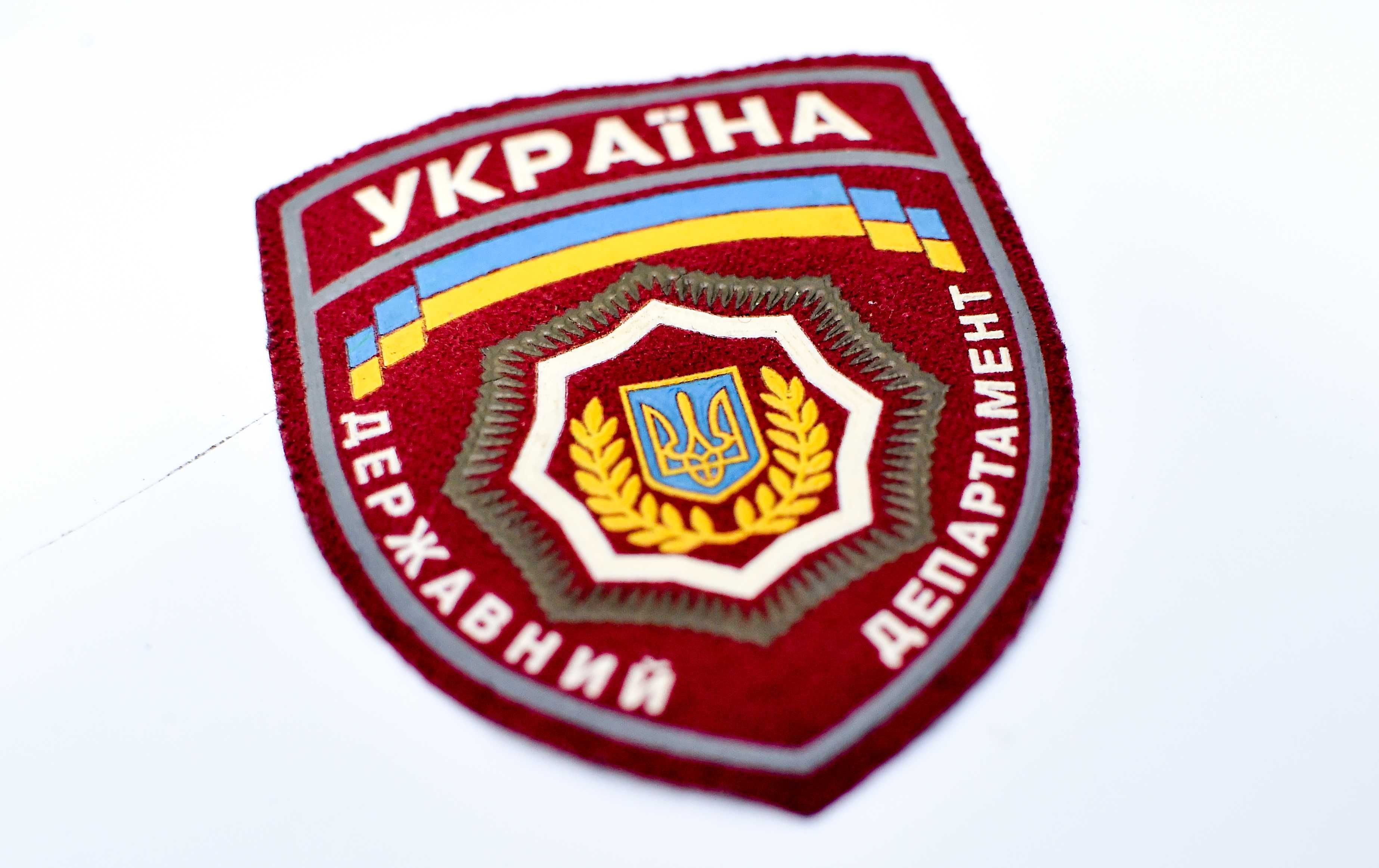 Plakietka Ministerstwo Spraw Wewnętrznych Ukrainy