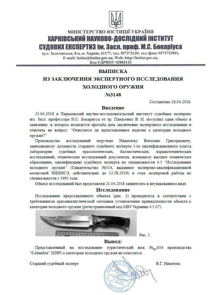 Ніж Боуі мисливський тактичний шкіряний чохлол SA78 Нож охотничий Боуи